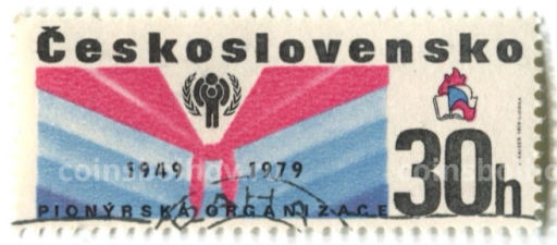 Марка 30 лет пионерской организации в Чехословакии 1979 год Чехословакия