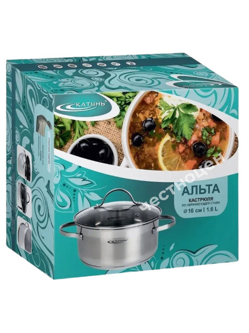 Кастрюля 1,6л "Альта" KT-SET-005-16..