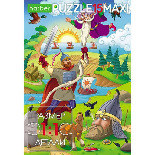 Пазл MAXI ECO Русские сказки, 15 элементов