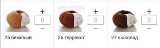 Цена за 10 мотков пряжи EXTRAFINE MERINO