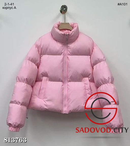 Тёплая женская зимняя укороченная куртка - Bruno фото 2