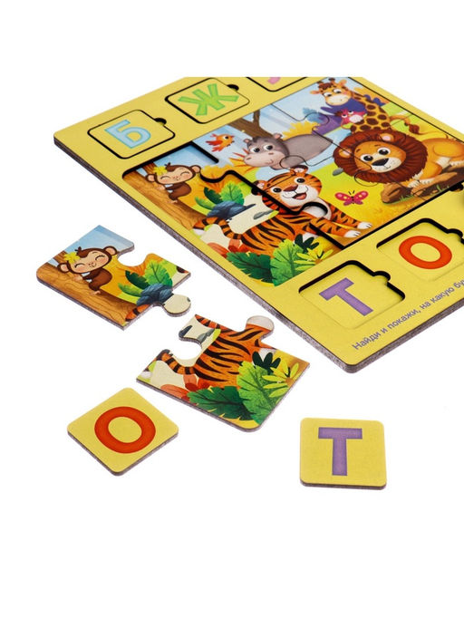 Пазл деревянный музыкальный «Найди букву»