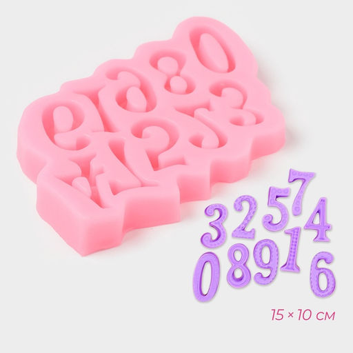 Молд для заливки Цифры 2026, силикон, 15?10 см, МИКС