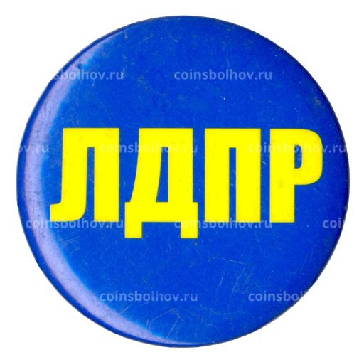 Значок ЛДПР