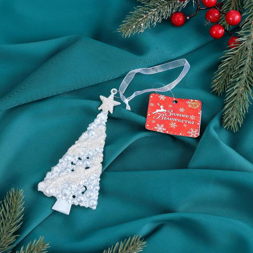 Цена за 2 шт. Ёлочная игрушка Зимнее волшебство. Ёлка нарядная блестящая, 714 см, белый фото 3