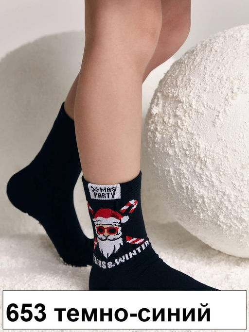 Носки дет. NEW YEAR 21С-67СП,р. 20-22 - 653 темно-синий - Conte elegant фото 2