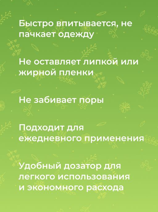 Концентрат масел для лица Безупречная кожа - Siberina фото 11