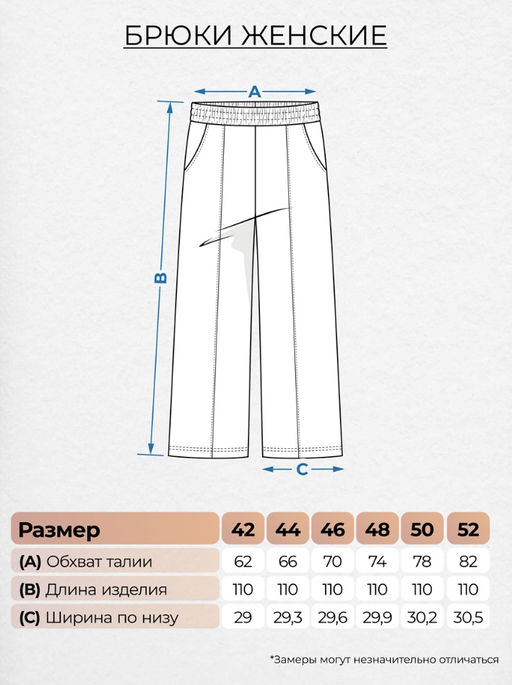 Брюки женские 1179 Lets go - Let's go фото 2