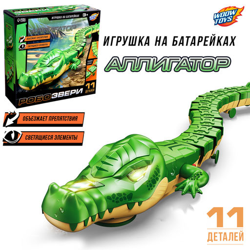 Интерактивная игрушка Животное.Аллигатор, световые эффекты, работает от батареек, 11 деталей, цвет зелёный