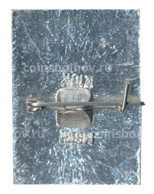 Значок Загорск