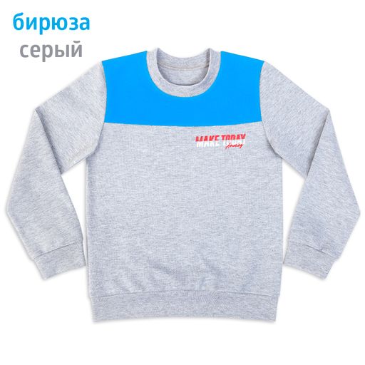 Джемпер для мальчика Оригинал - Мариша фото 9