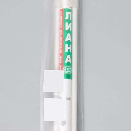 Сушилка для белья потолочная «Лиана Люкс», 5 линий, 1.4 м