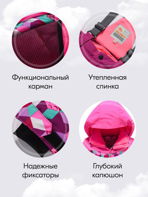 Горнолыжный костюм до -25С - Mtforce фото 2