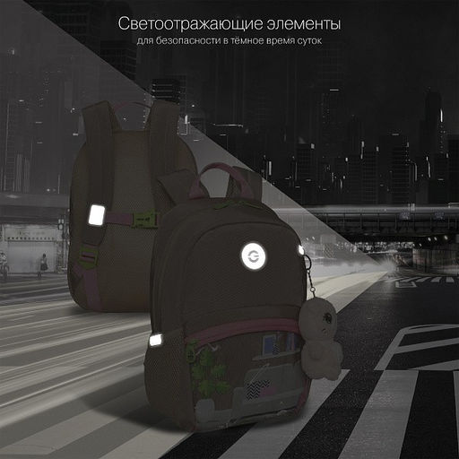 RO-370-1 Рюкзак - Grizzly фото 54