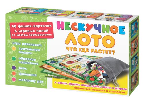 Нескучное лото "Что где растет" арт.8112 /45
