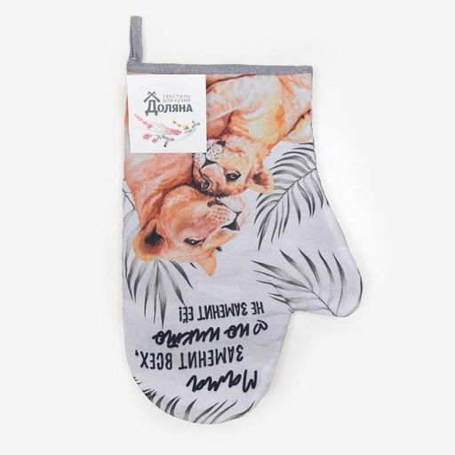 Варежка-прихватка «Доляна» Львы 20×28 см, габардин, 35% х/л, 65% п/э, ватин 250 г/м²