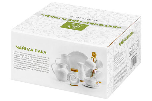 Чайная пара Elan Gallery Веточки-цветочки 300 мл  фото 20