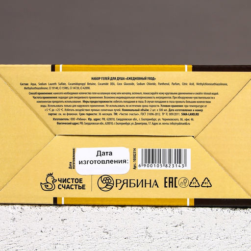 Подарочный набор Shower Beer, гель для душа пиво, 2×500 мл