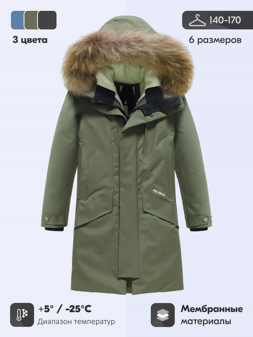 Парка зимняя подростковая для мальчика с капюшоном и мехом цвета хаки 9535Kh - Mtforce фото 3