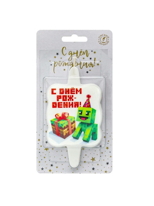 Цена за 2 шт. Свеча в торт «С днем рождения»