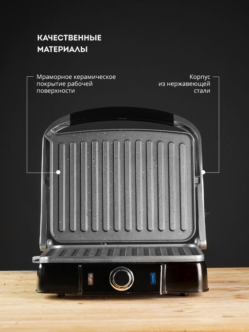 Гриль электрический GALAXY GL2961 (видео в описании)  фото 5
