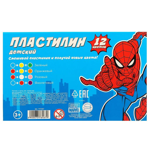 Пластилин Детский, 12 цветов, 180 г, Человек-паук - Marvel фото 6