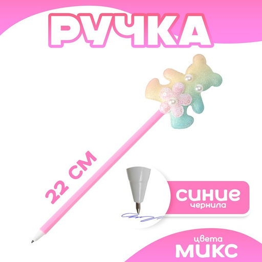Цена за 12 шт. Ручка Мишка, синие чернила, МИКС