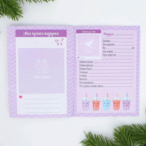 Анкета А6, 16 л Единорог - Artfox фото 3