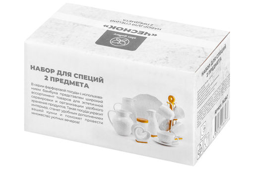 Набор д/специй 2 пр. 12*6*7 см Чеснок на дер. подставке - Elan gallery фото 9