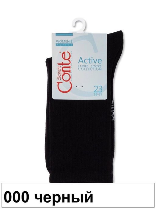 Носки жен. ACTIVE 20С-20СП (удлиненные) (72/6)** КСЗ - 619 бледно-фиолетовый