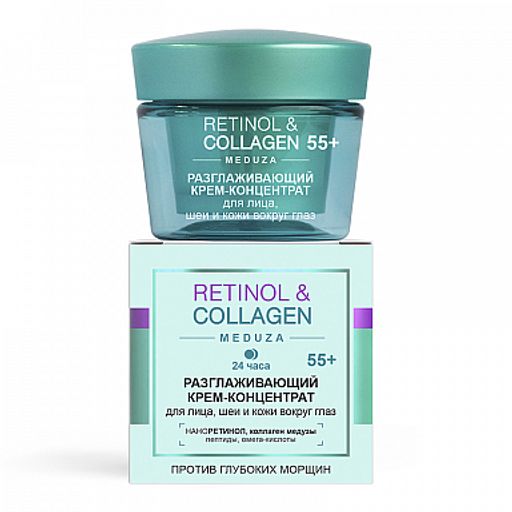 Витэкс RETINOL&COLLAGEN meduza Разглаживающий Крем-Концентрат д/лица, шеи и кожи вок глаз, 55+, 24ч, 45 мл