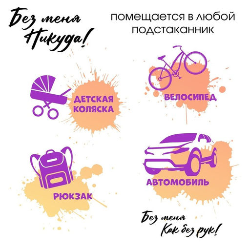 Термос Не пандай духом 500 мл, 7?26 см