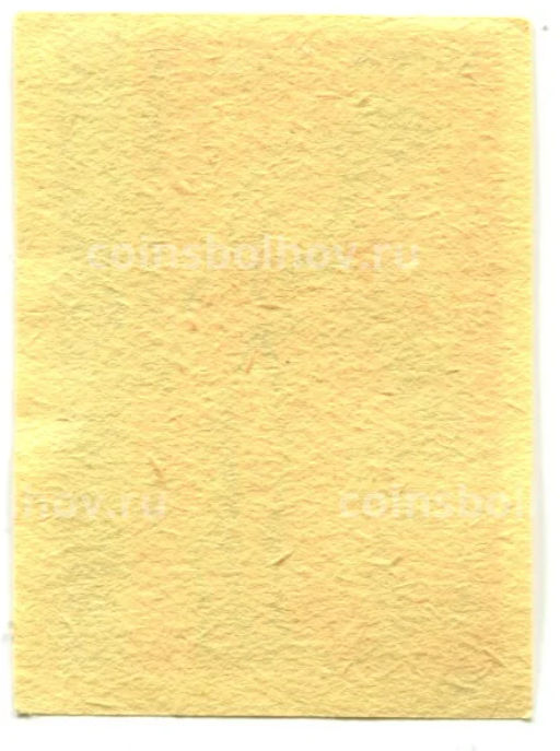 Этикетка спичечная Родословная спички №8 фабрика Победа