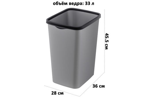 Ведро для мусора с фиксатором 33 л 36*28*45,5 см Тандем сер.металлик/черный (модель 843358) - Elan gallery фото 2