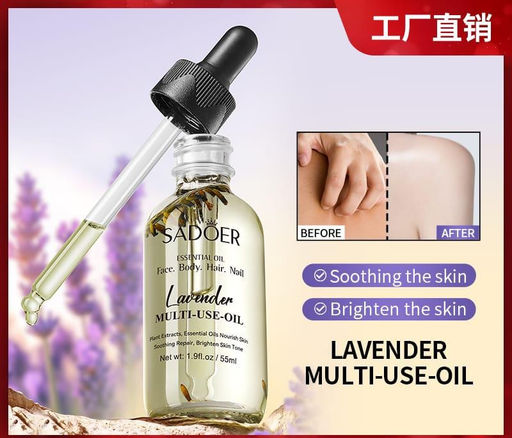 SADOER Масло лаванды для лица, тела, волос, ногтей, 55мл. фото 11