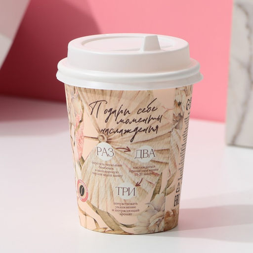 Бомбочки для ванны Ты прекрасна!, 6?20 г, Чистое счастье фото 4