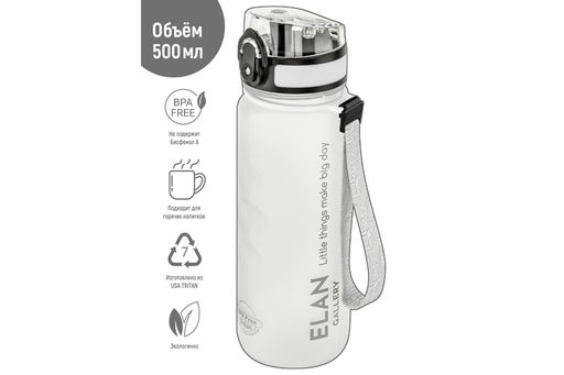 Бутылка для воды 500 мл 6,5*6,5*23 см Style Matte с углублениями д/пальцев, белая