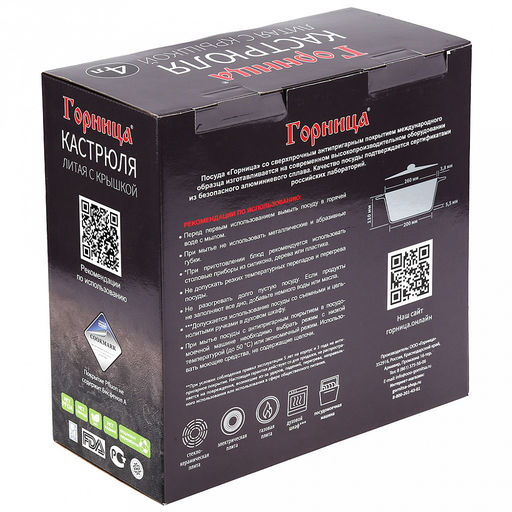 Кастрюля с антипригарным покрытием 4л, д26см "Гранит Induction", h11,5см, s0,4см, литые ручки, стеклянная крышка с пароотводом, форма "Классик волна", подарочная упаковка (Россия) Подходит для всех видов плит, включая индукционную.