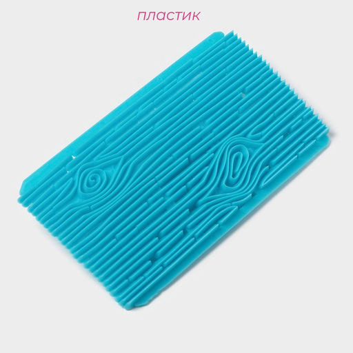 Цена за 2 шт. Печать для теста Доляна «Кора», пластик, 15.5×7.5 см, голубая