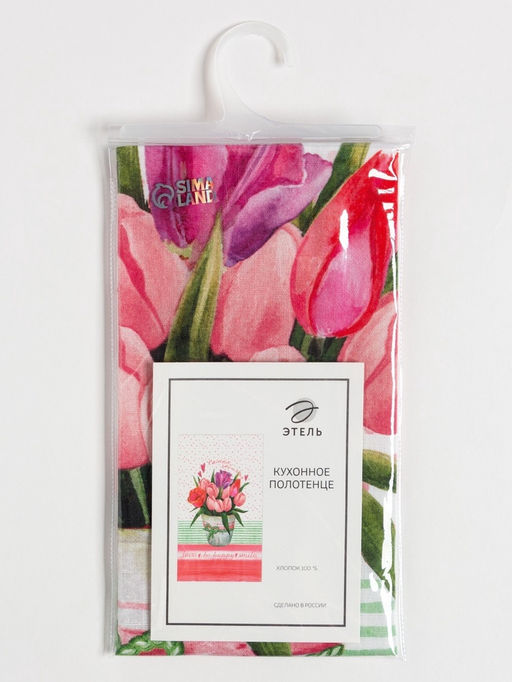 Полотенце Этель Самая Любимая 40?67 см, 100% хлопок, репс 190 г/м?