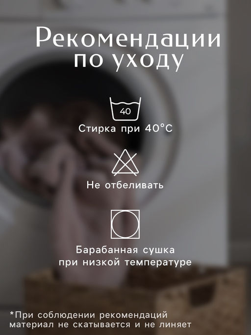 Плед Этель Morocco 130*170 см, с бахромой, цв.белый, 100% акрил