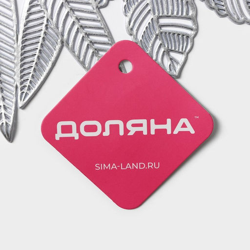 Цена за 12 шт. Салфетка сервировочная Доляна Ashberry, 3838 см, цвет серебро  фото 5