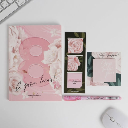 Канцелярский набор 8 марта: 5 предметов - Artfox фото 3