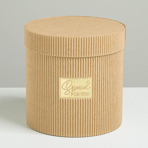 Шляпная коробка из микрогофры Special for you, 15 х 15 см - Дарите счастье фото 2