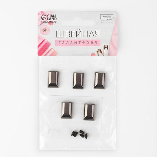 Наконечники для молний, 11 мм, 15×11×6 мм, 5 шт., цвет чёрный никель