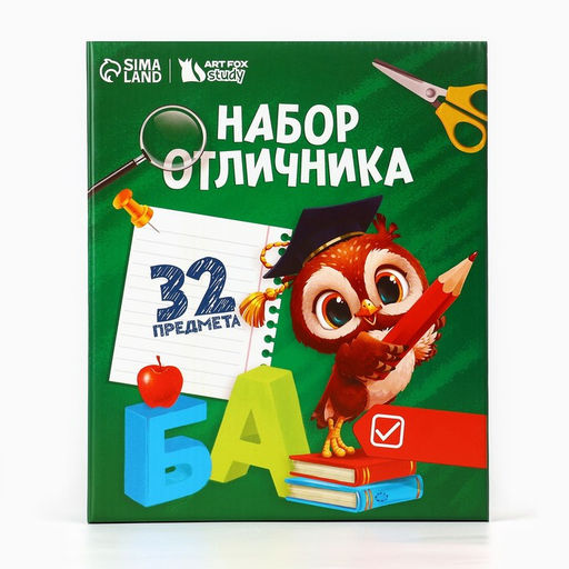Набор первоклассника 32 предмета «Сова»