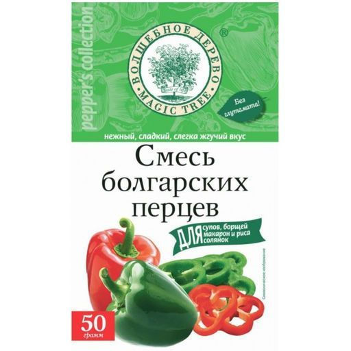 Смесь болгарских перцев, 50г