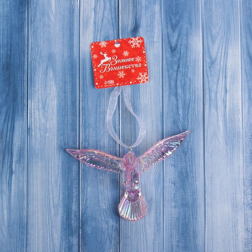 Цена за 2 шт. Ёлочная игрушка Зимнее волшебство. Свиристель, 7.57 см, сиреневый перелив фото 6