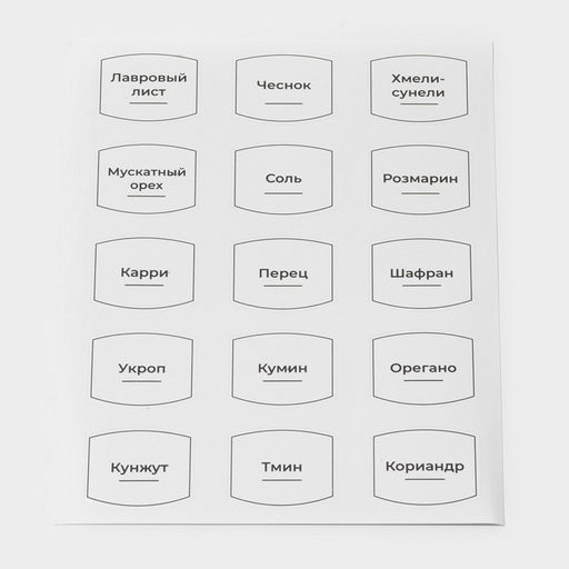Набор баночек для специй Доляна «Эко», 120 мл, 4.5×10.5 см, 12 шт., с металлической крышкой, стекло