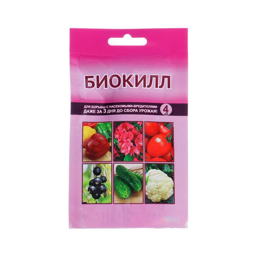 Биокилл (4мл) ср-во от колорад.жука, гусениц, тли, трипсов, капустной белянки, клещей и др.вредит.